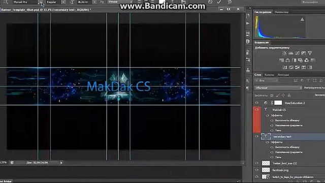 Как изменить текст в PSD|Уроки Фотошопа #2 смотреть онлайн