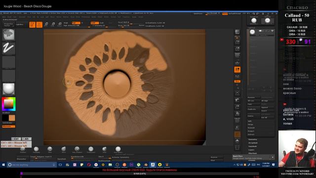 [СТРИМ] Зубы и глаза ближе. Г.Магнус. Zbrush, Blender #2 смотреть онлайн