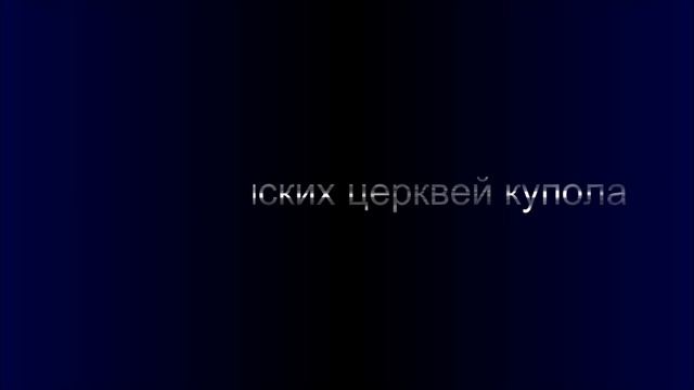 Андрей Белянин «Варвары» смотреть онлайн