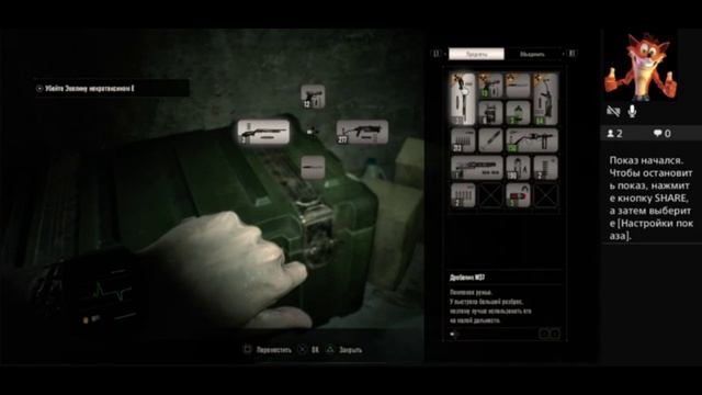 PS4 Resident Evil 7 Biohazard #10 Финал Прохождение