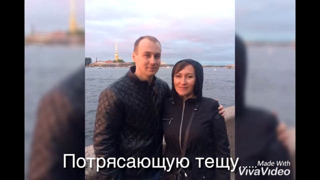 Поздравление смотреть онлайн