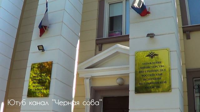 Националисты Ульяновска смотреть онлайн