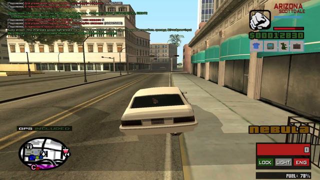 SAMP | Arizona Scottdale | Автошкола | #3 смотреть онлайн