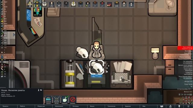 #20 ЯДРЁНЫЙ…ФИНАЛ?! Прохождение Rimworld BIOTECH НА РУССКОМ смотреть онлайн