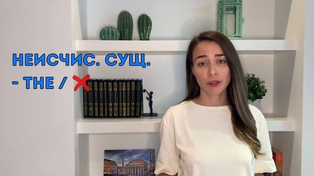 Артикли в английском языке самое важное | Определенный артикль | Неопределенный артикль смотреть онлайн