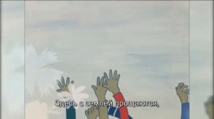 В порту с субтитрами
