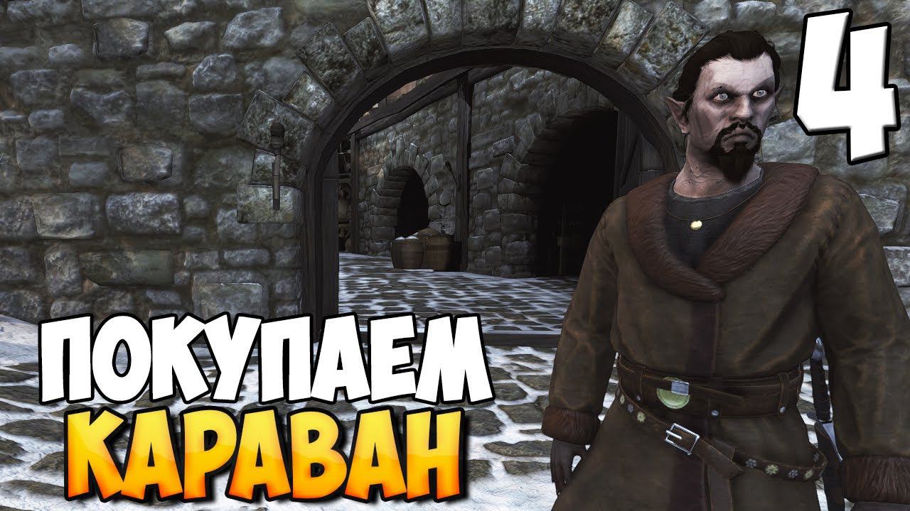 ИЗУЧАЕМ МАГИЮ ПО КНИГЕ ➤ Mount & Blade 2: Bannerlord #4 смотреть онлайн