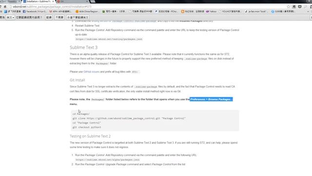 安裝sublime text 3 beta with Package Control смотреть онлайн