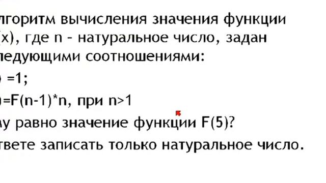 Консультация ВКС МБОУ СОШ № 49 Новокузнецк смотреть онлайн