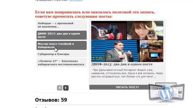 Аудит сайта Anni-sanni.com