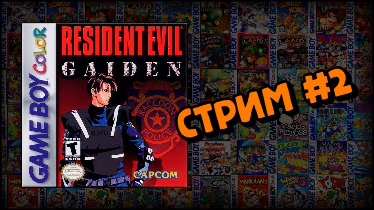 [GBC] Resident Evil: Gaiden (Стрим #2) смотреть онлайн