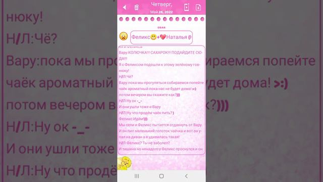 Я запустила 13 карт фф оно называется "Феликс+Наталья💖(Н/Л)💖=♡♡♡" смотреть онлайн