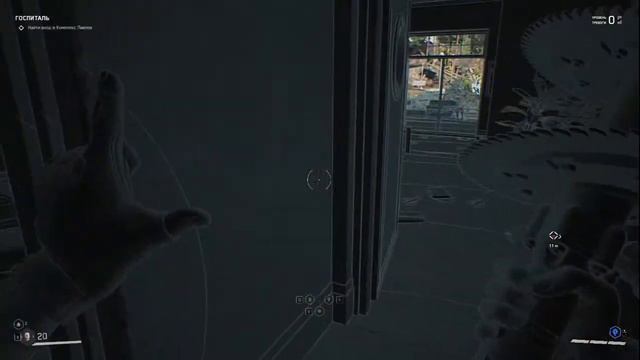 Прохождение Atomic Heart #8 смотреть онлайн