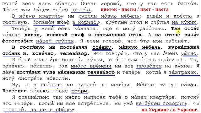 Bài 10: Kích hoạt giao tiếp Tiếng Nga hiệu quả | Thầy Hoàng dạy Online 1:1 смотреть онлайн