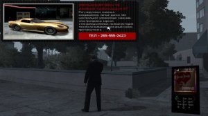 GTA IV - КАК КУПИТЬ МАШИНУ В ИГРЕ @RockstarGames  ???