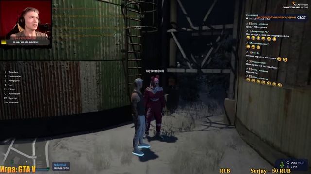 Игра GTA V смотреть онлайн