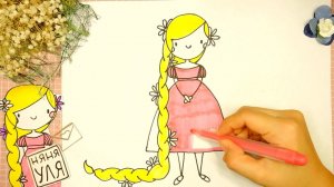 Как рисовать принцессу РАПУНЦЕЛЬ  | Няня Уля - Уроки рисования для детей