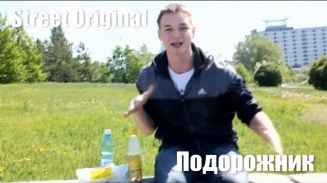 ЕЖЕГОДНЫЙ HIP-HOP FESTIVAL 2011 (НАБЕРЕЖНАЯ РЕКИ ОБЬ 29 МАЯ 16:00 ) смотреть онлайн