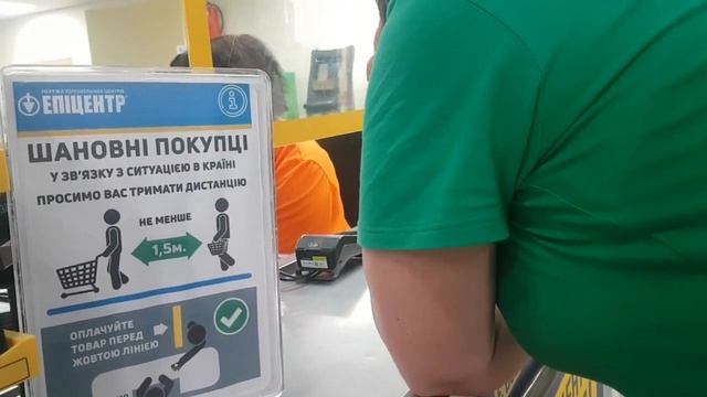 Эпицентр несоответствие цен. Охранник запрещает снимать смотреть онлайн