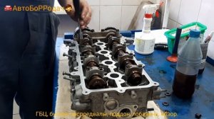 киа рио G4FC 1,6 продолжаю ремонт двс. мойка, укладка распредвалов, обзор. часть4.