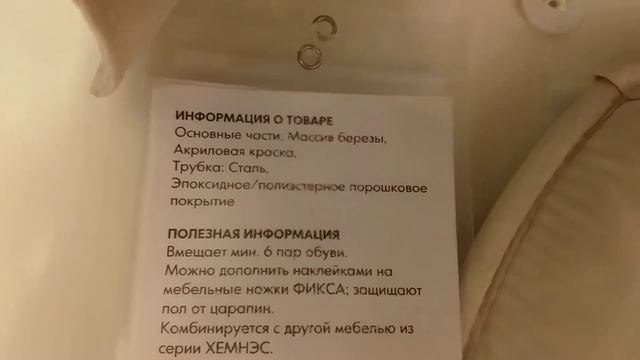 ?ИКЕА ПРИХОЖИЕ?НЕПОВТОРИМЫЙ СТИЛЬ! НОВИНКИ IKEA? Бегу в Икеа ❗Обзор магазина /Kseniya Kresh
