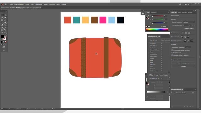 РИСУЕМ НА ТЕМУ ПУТЕШЕСТВИЙ. Мастер-класс в Adobe Illustrator смотреть онлайн
