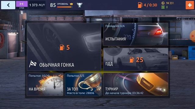 Как получить купон на 1000000 монет в игре уличные гонки #1 смотреть онлайн