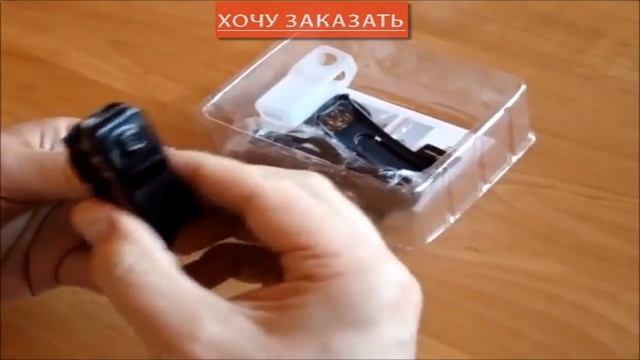 Mini Full HD Camera Купить Mini Full HD Camera смотреть онлайн