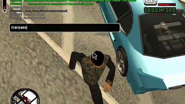 Как смотреть Пасспорт авто в закрытой машине,в Samp. смотреть онлайн