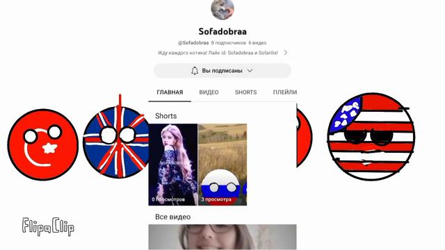 КАК ПОЯВИЛСЯ Н. А. Т. О смотреть онлайн