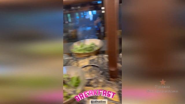 Яна Рудковская показала что подают на завтрак на Мальдивах! смотреть онлайн