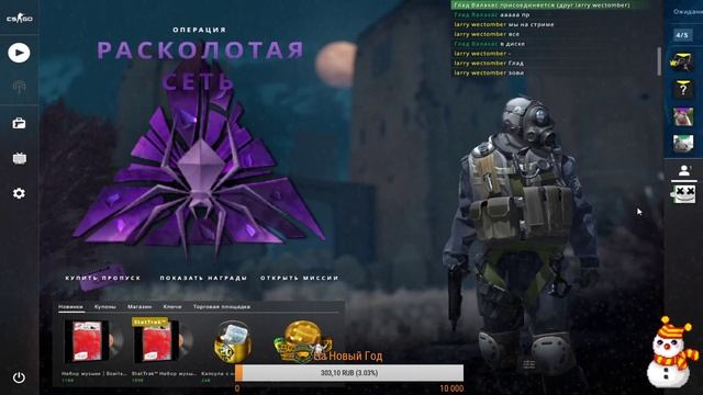 СТРИМ С ВЕБКОЙ!!! CS:GO. НУ ЧЕ. СНОВА CS? смотреть онлайн