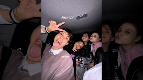 эщкере женя Лизогуб и давид туров