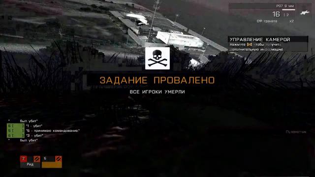 ArmA 3 #1. Первые ошибки. смотреть онлайн