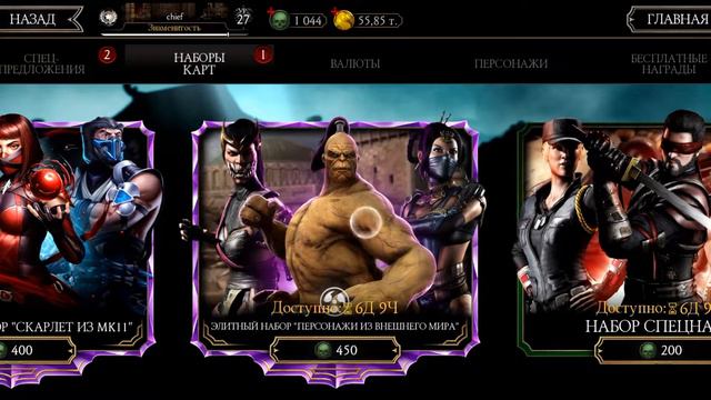#MK с НУЛЯ - 1000 ДУШ ЭТО ПРОСТО смотреть онлайн