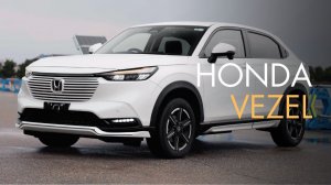 Обзор Хонда Везел нового поколения – уже проходной!