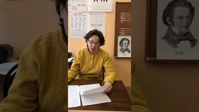 Видео лекция «Ф. Шуберт, великий романтик 19 века» смотреть онлайн
