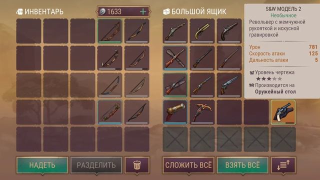 ВСЁ МНОГООБРАЗИЕ ОГНЕСТРЕЛЬНОГО ОРУЖИЯ НА ДИКОМ ЗАПАДЕ!!! Westland Survival смотреть онлайн