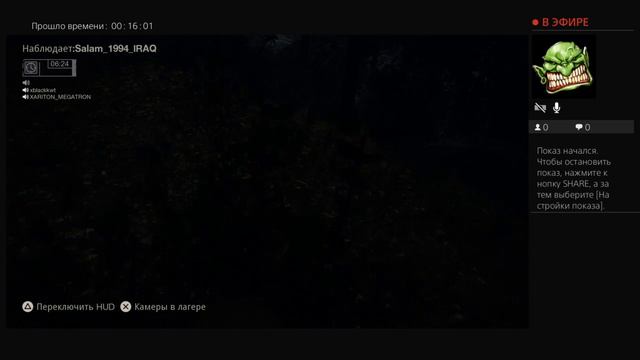 Пятница 13.Хижина смотреть онлайн