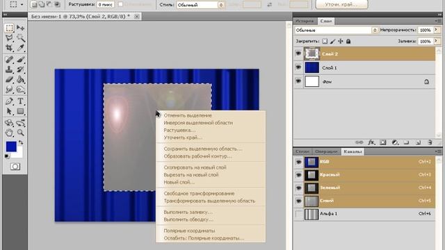 Прозрачный шар.wmv смотреть онлайн