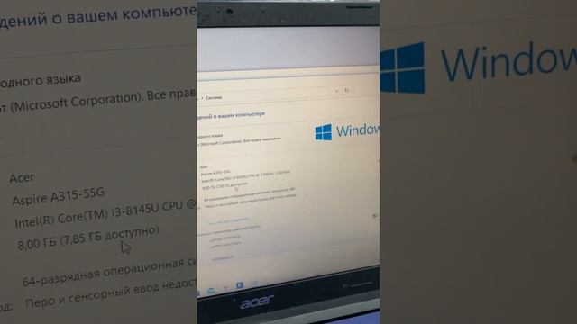 acer aspire 3 смотреть онлайн