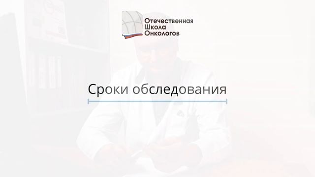 Позитронно-эмиссионная томография - компьютерная томография смотреть онлайн