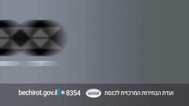 !שלא יטעו אתכם смотреть онлайн