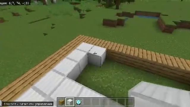 Как сделать маяк из любого блока в minecraft education edition без модов смотреть онлайн