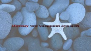 Почему об одном я пою христианское караоке