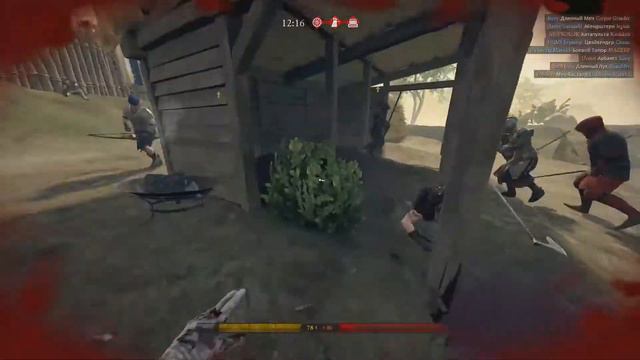 Берсерк Mordhau смотреть онлайн