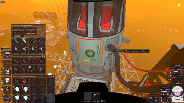 Stationeers | Ракета | Почему не летает? смотреть онлайн