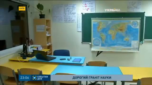 Налог на образование? смотреть онлайн