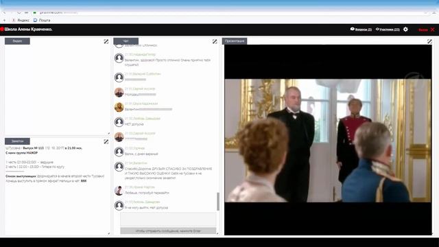 Сергей Есенин - знакомый незнакомец. ШТусовка №113 под руководством группы "Мажоры" смотреть онлайн
