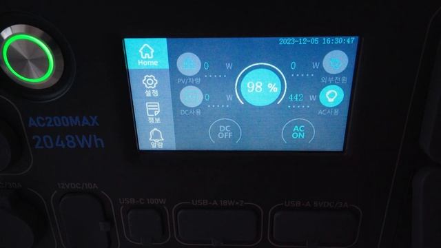 이거 하나로 전기걱정 끝! 올인원 파워뱅크 추천 블루에티 AC200MAX 태양광 충전으로 전기 팡팡쓰기 смотреть онлайн